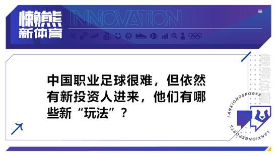 ”勒沃库森上半赛季表现出色，领跑德甲积分榜，同时以小组赛6场全胜的战绩晋级欧联杯16强。